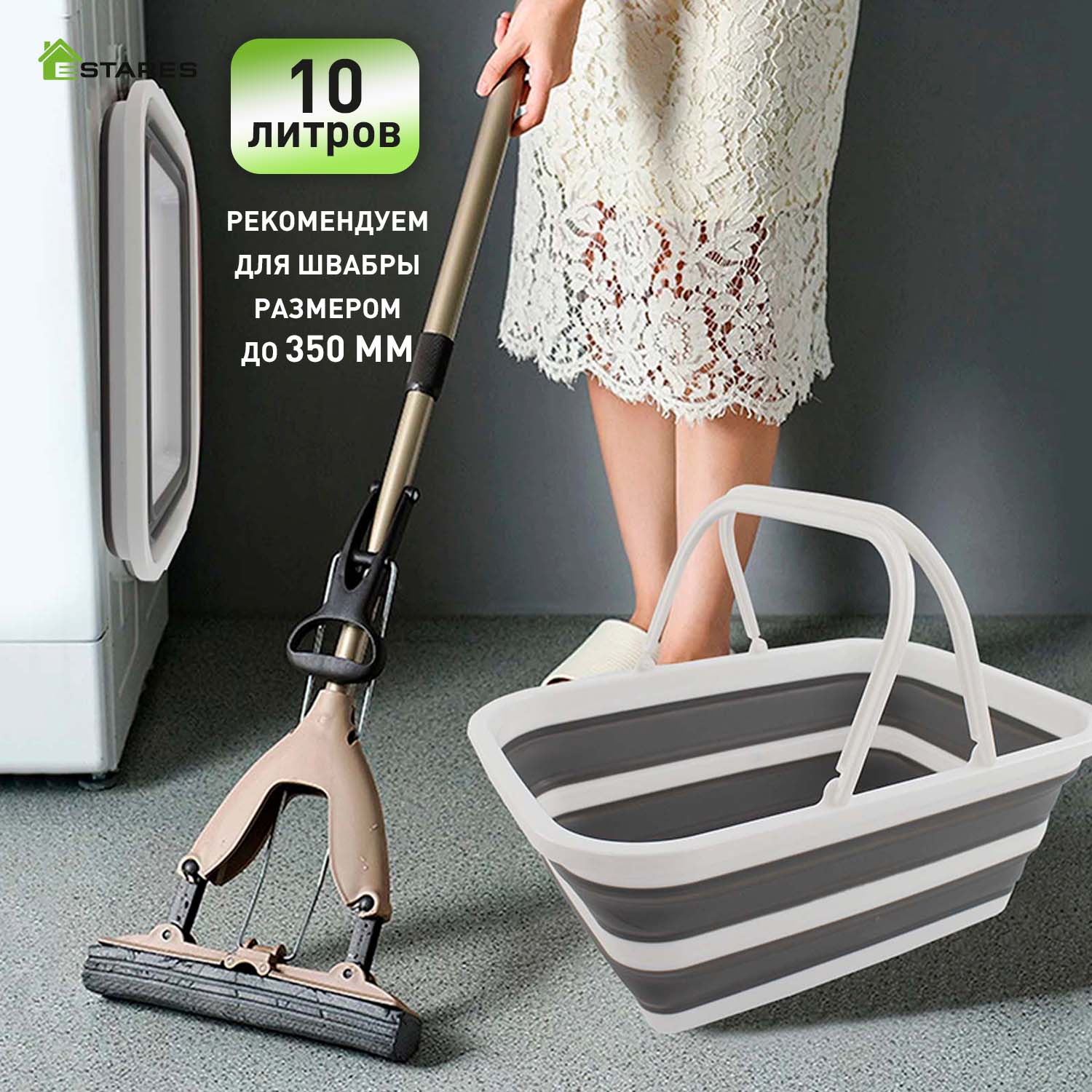 Ведро-таз складной силиконовый с ручкой ES-BS-QFnew-10l-39x28x16 6-white gray