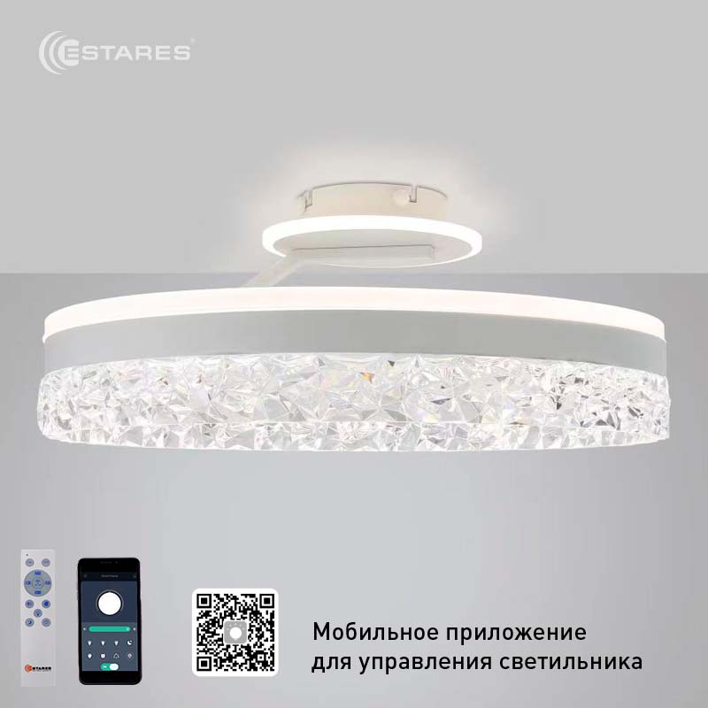 Управляемая светодиодная люстра STELLA C ICE 90W 2R-APP-500*215-WHITE/WHITE-220-IP20