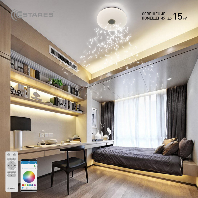 Управляемая светодиодная музыкальная люстра a-play RGB 40W R-APP-330-WHITE WHITE-220-IP20