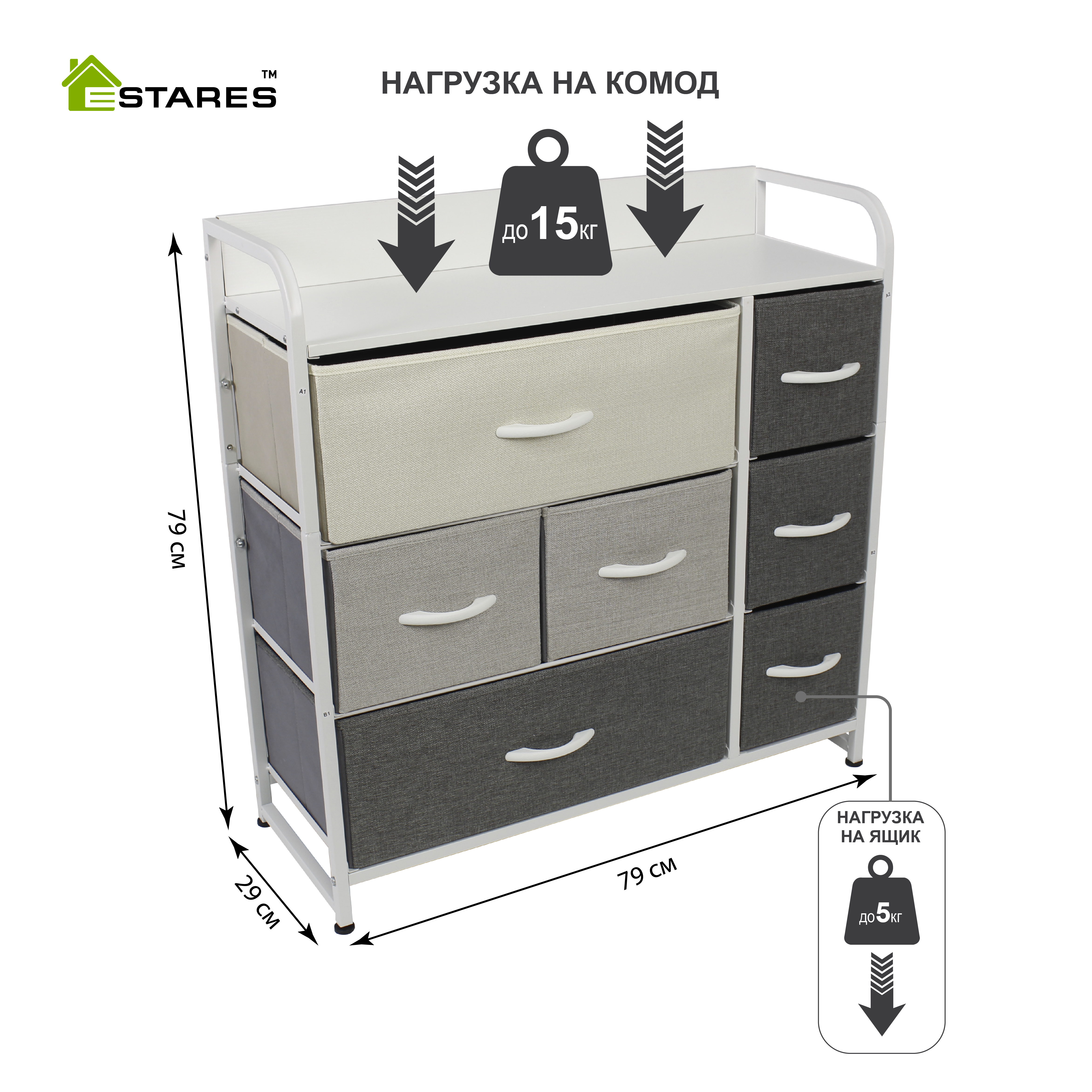 COMMOD 3F-7D-MIXGRAY WHITE-790x290x795 комод микс