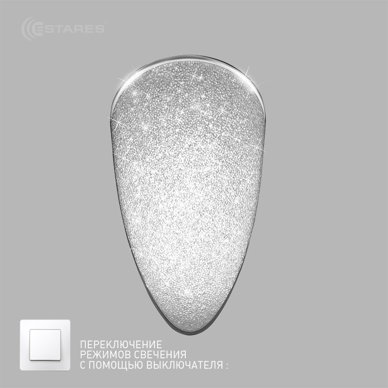 Управляемый светодиодный светильник, бра SIYANIE SENSOR 10W V-232-ON/OFF-CRYSTAL-220-IP44