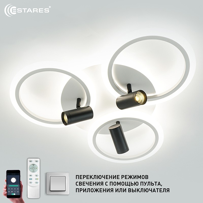 Управляемая светодиодная люстра SONNE downlight 80W 4R-APP-582x115-BLACK/WHITE/WHITE-220-IP20