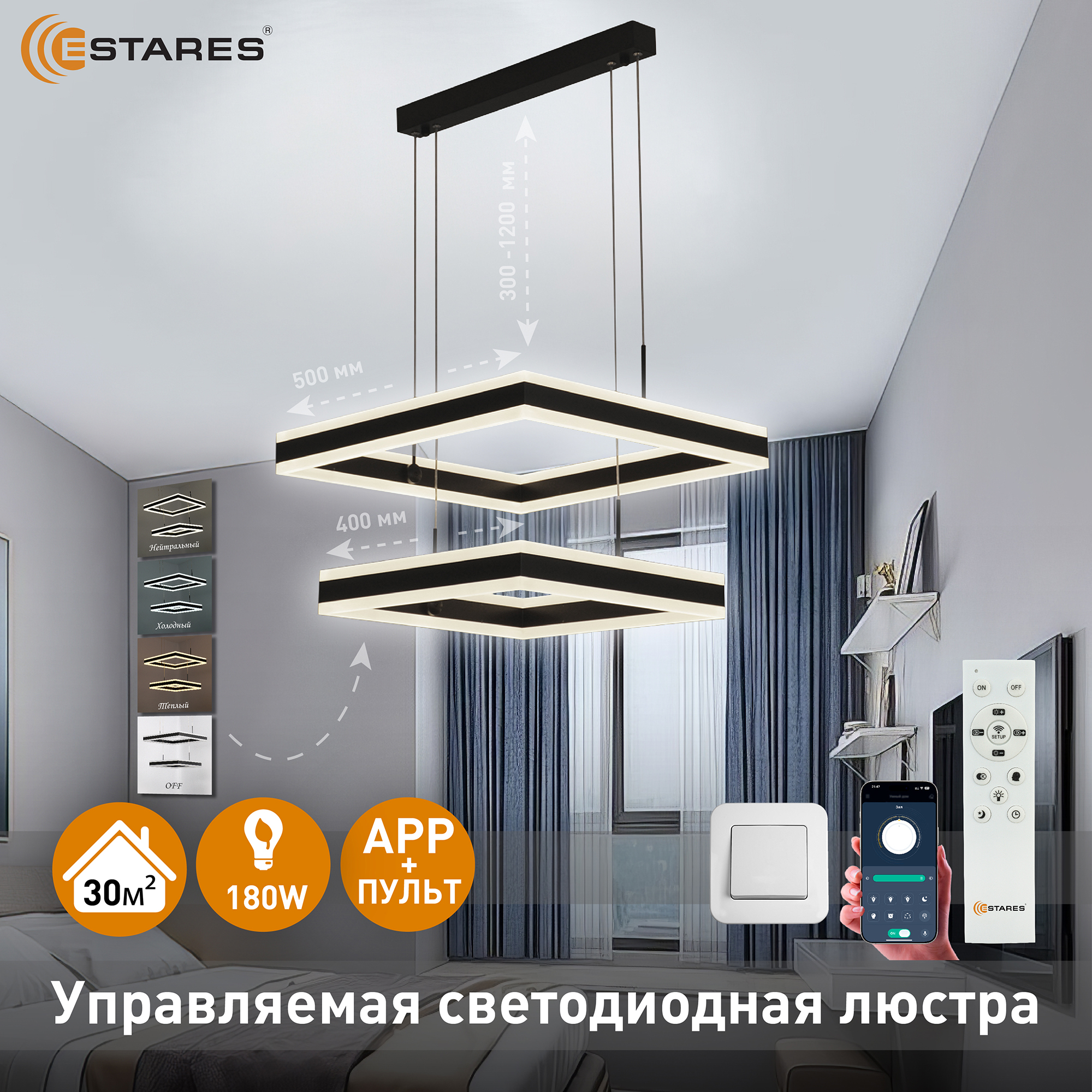 Проверен