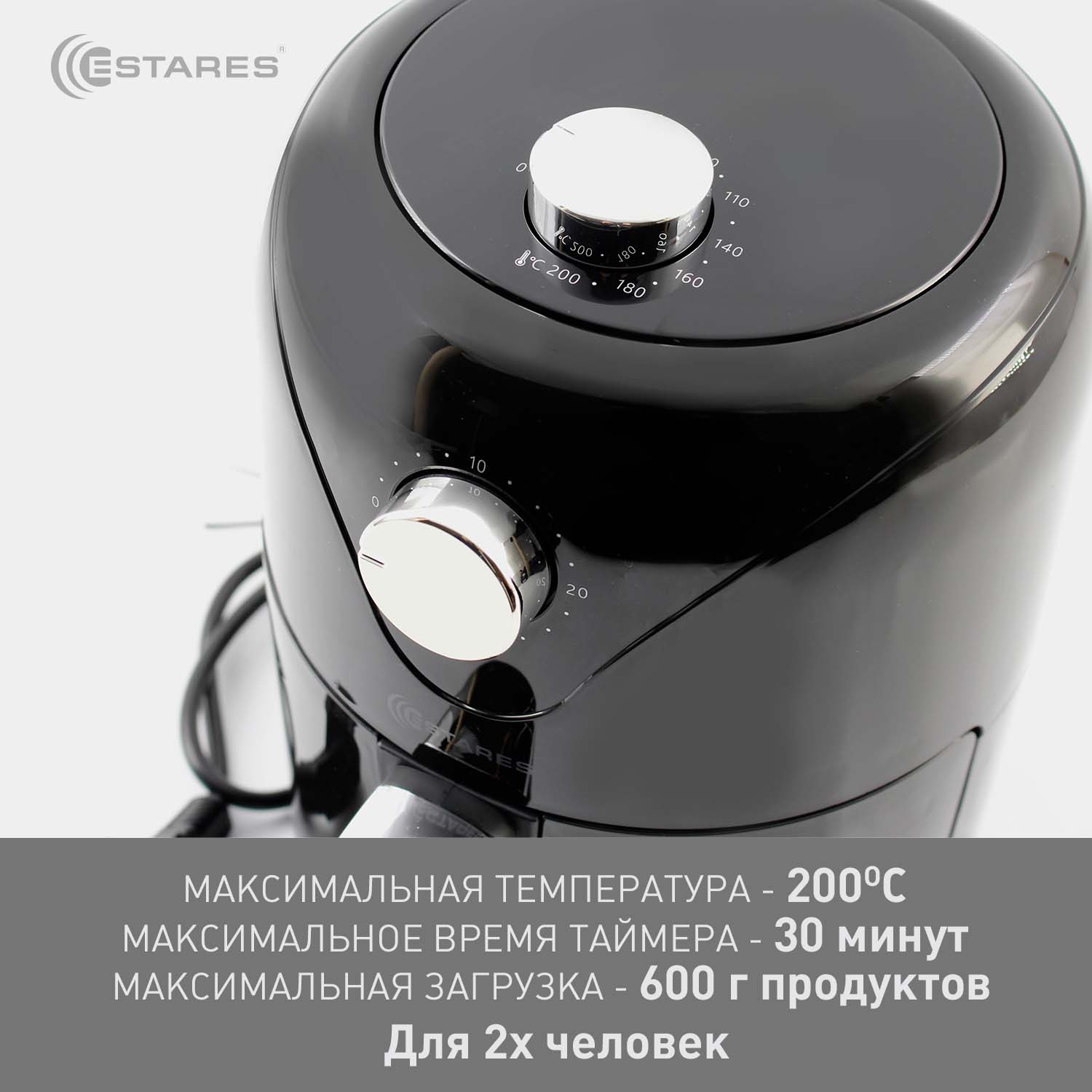 Аэрогриль EASYCOOK mini 900W-MT-220V-2.2L-202х300х285-black chrome
