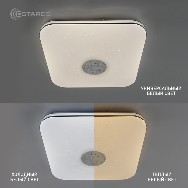 Управляемая светодиодная музыкальная люстра a-play RGB 80W S-APP-430-WHITE WHITE-220-IP20