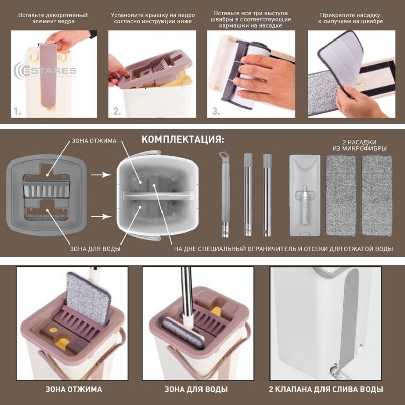 Швабра с ведром WOW ES-MOP-22х18х37 115-white seagreen