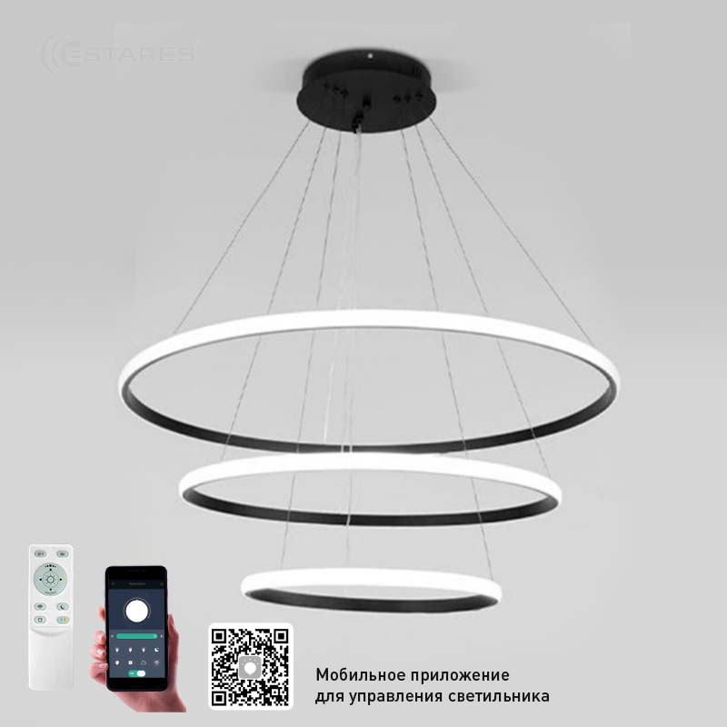 Управляемая светодиодная люстра LATTE 70W 3R-APP-600x1100-BLACK/WHITE-220-IP20