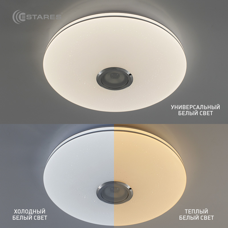 Управляемая светодиодная музыкальная люстра MUSIC RGB 60W R-APP-390-WHITE CHROME-220-IP20