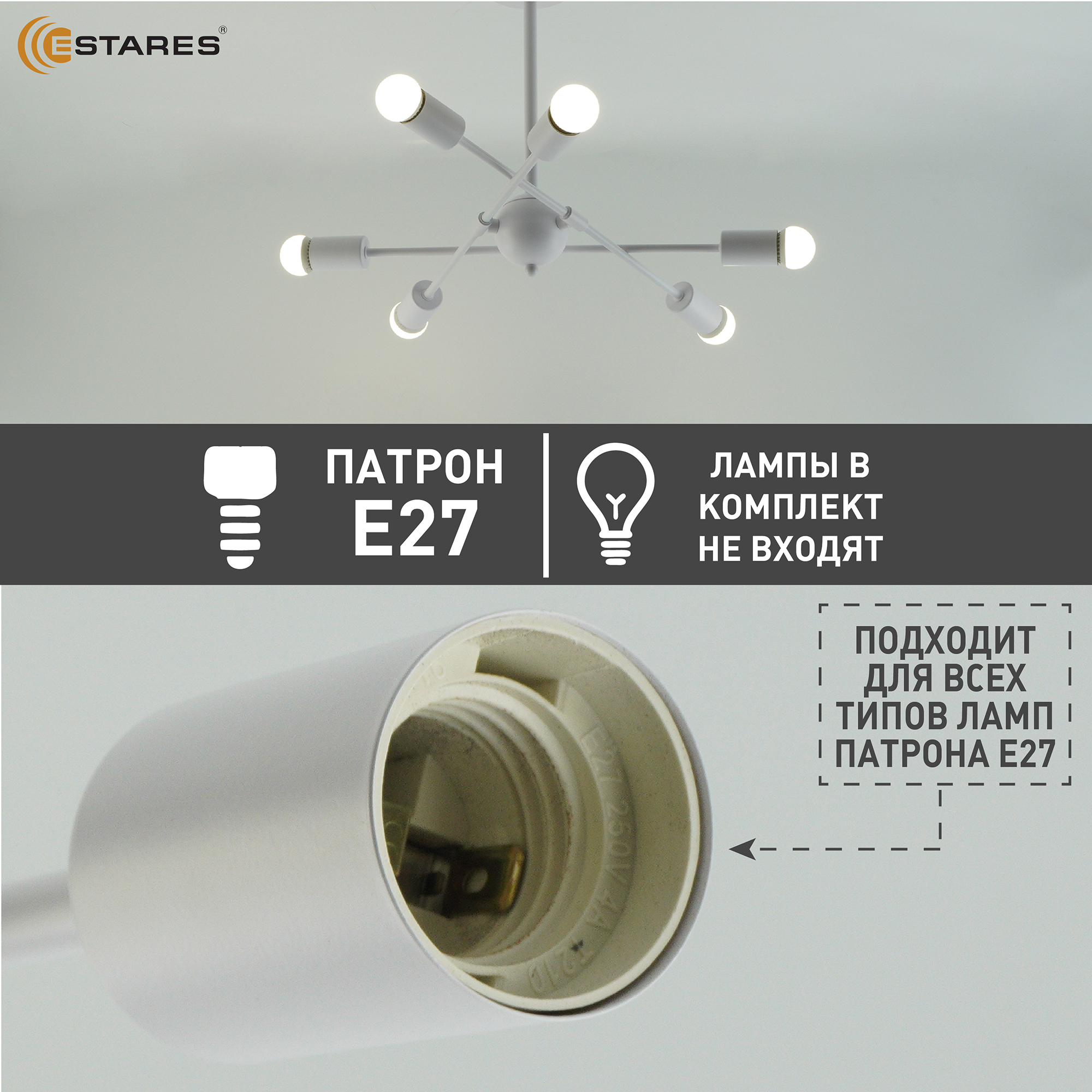 Люстра YORK 6xE27 R-510x380-WHITE-220-IP20