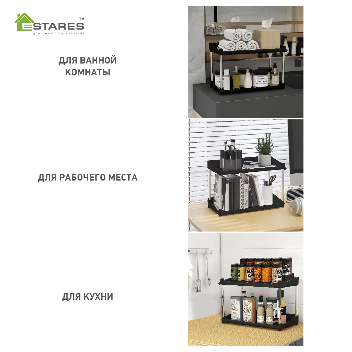 Органайзер MODO 2F+1F-375x190x255-BLACK CHROME