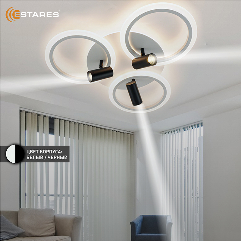 Управляемая светодиодная люстра SONNE downlight 80W 4R-APP-582x115-BLACK WHITE WHITE-220-IP20