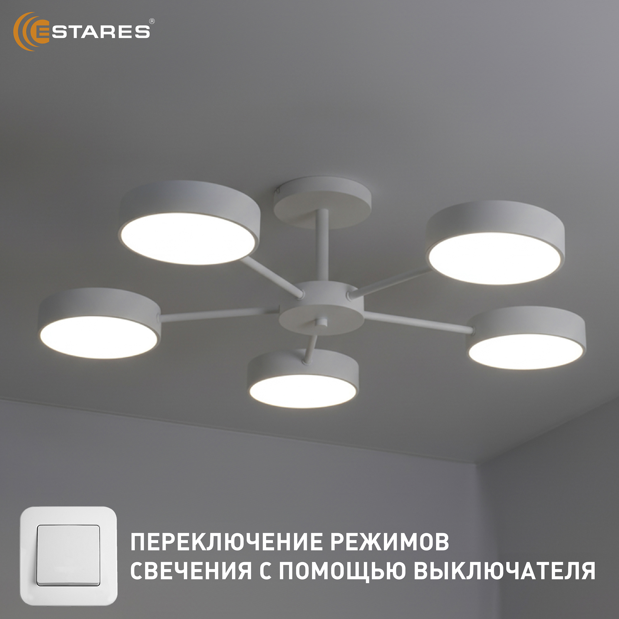 MATEO 75W 5R-ONOFF-WHITEWHITE Озон 5