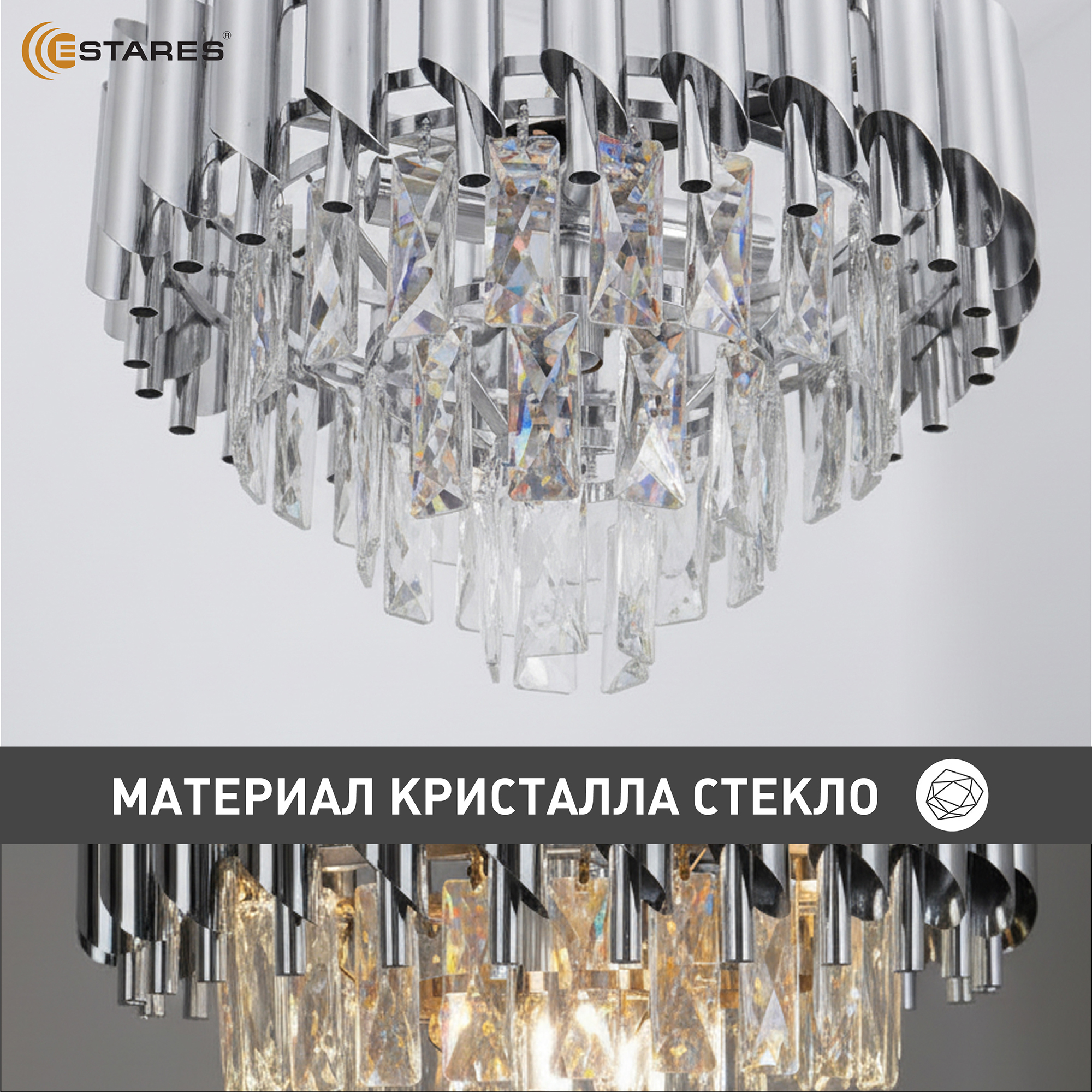 SANDRA 5хЕ14-CHROMECRYSTAL Озон 9