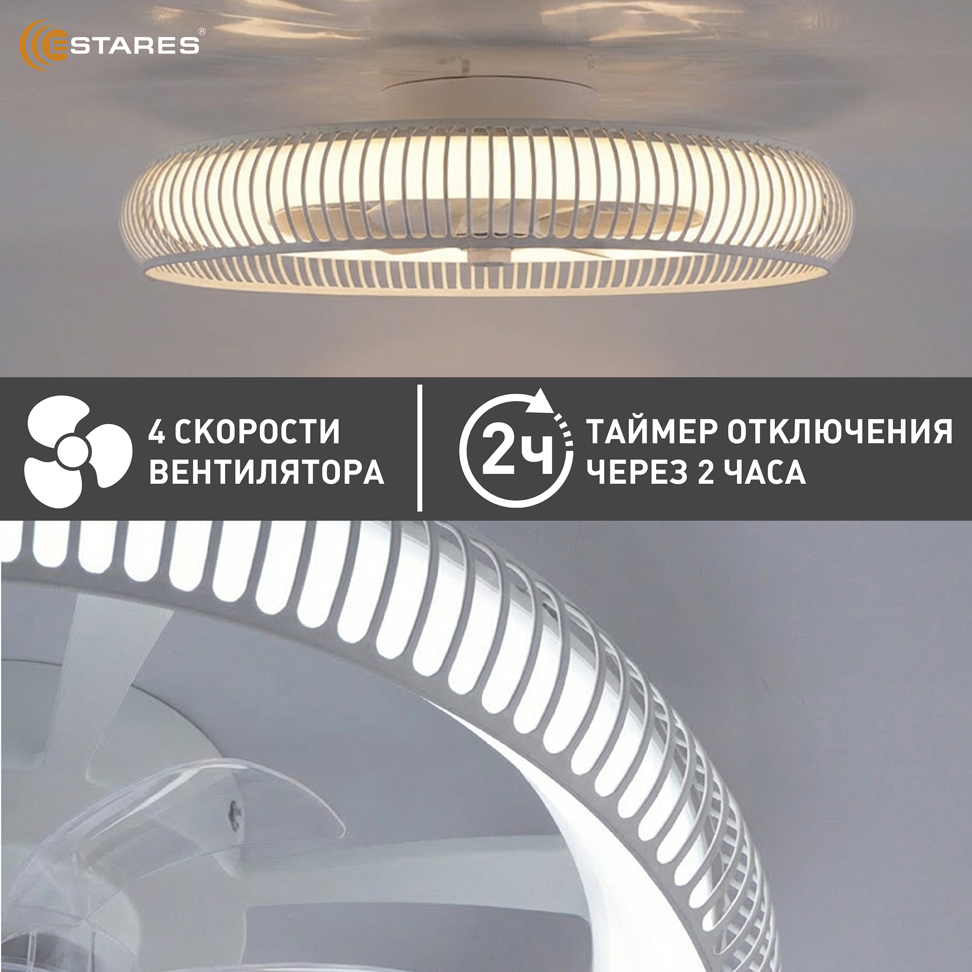 FAN FRAME 45W+15W R-APP-WHITEWHITE Озон 7