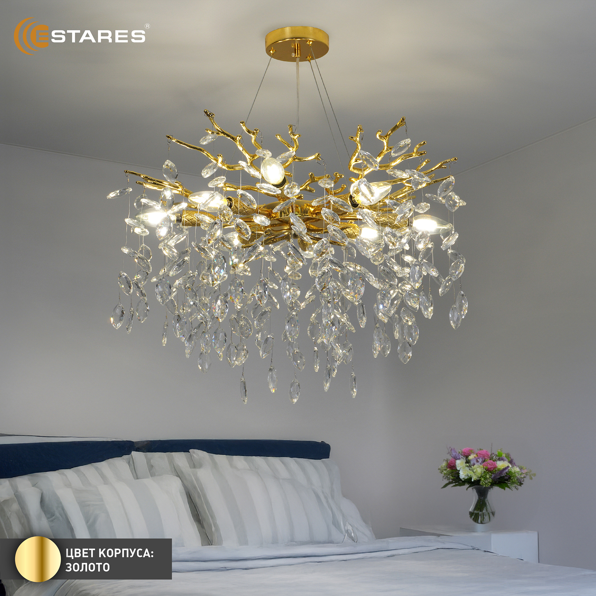 ROXANA 55 E14х8 R-GOLDCRYSTAL Озон 2