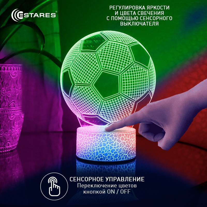 Светодиодный светильник, ночник OKKO RGB 3D  ФУТБОЛ