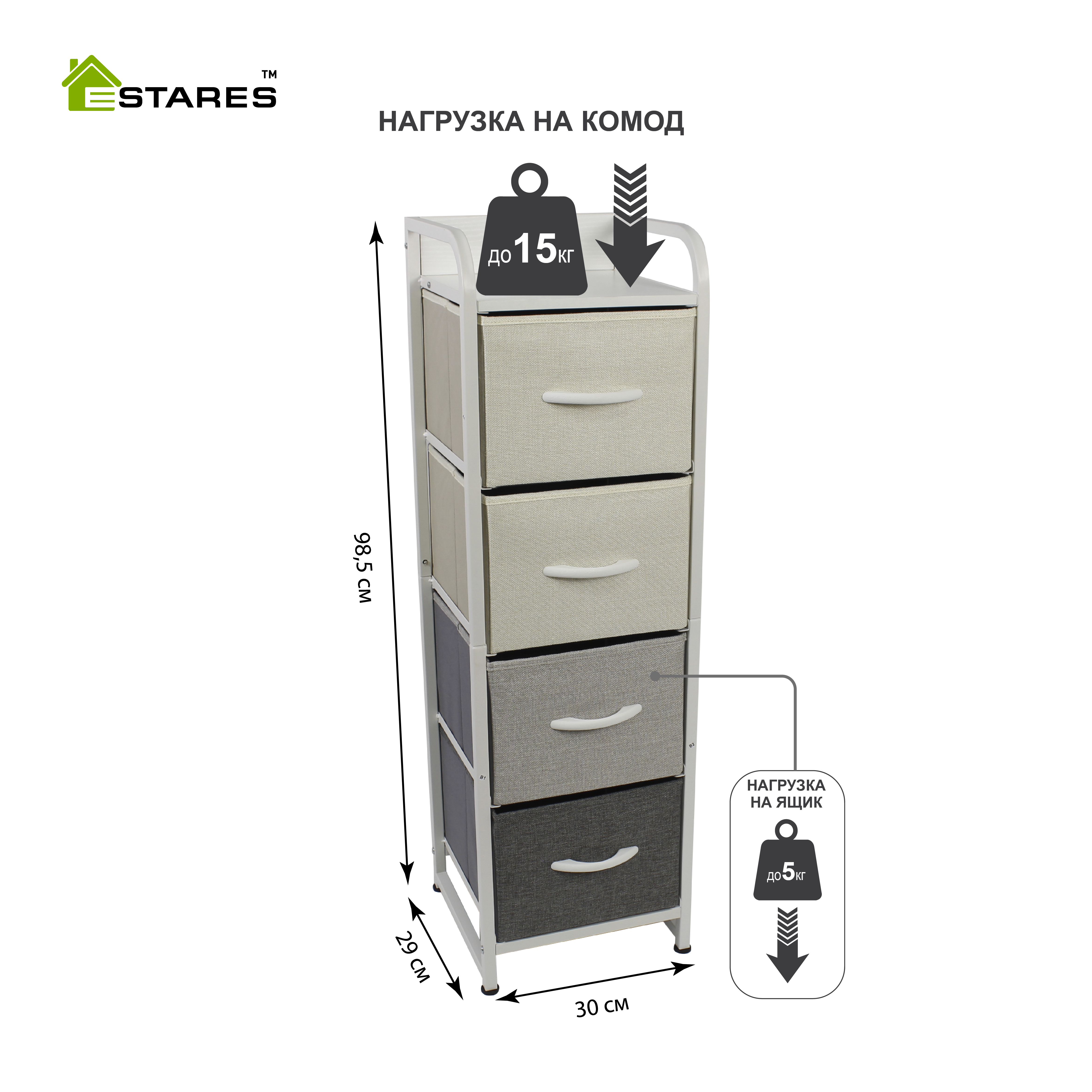 COMMOD 4F-4D-MIXGRAY WHITE-300x290x985 комод-пенал