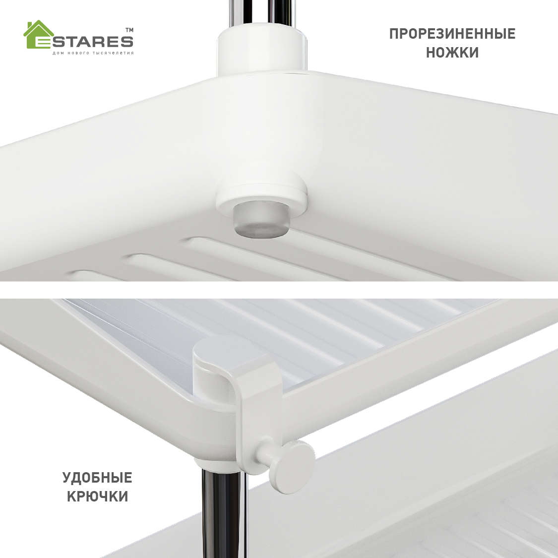 Органайзер MODO 2F+1F-375x190x255-WHITE CHROME