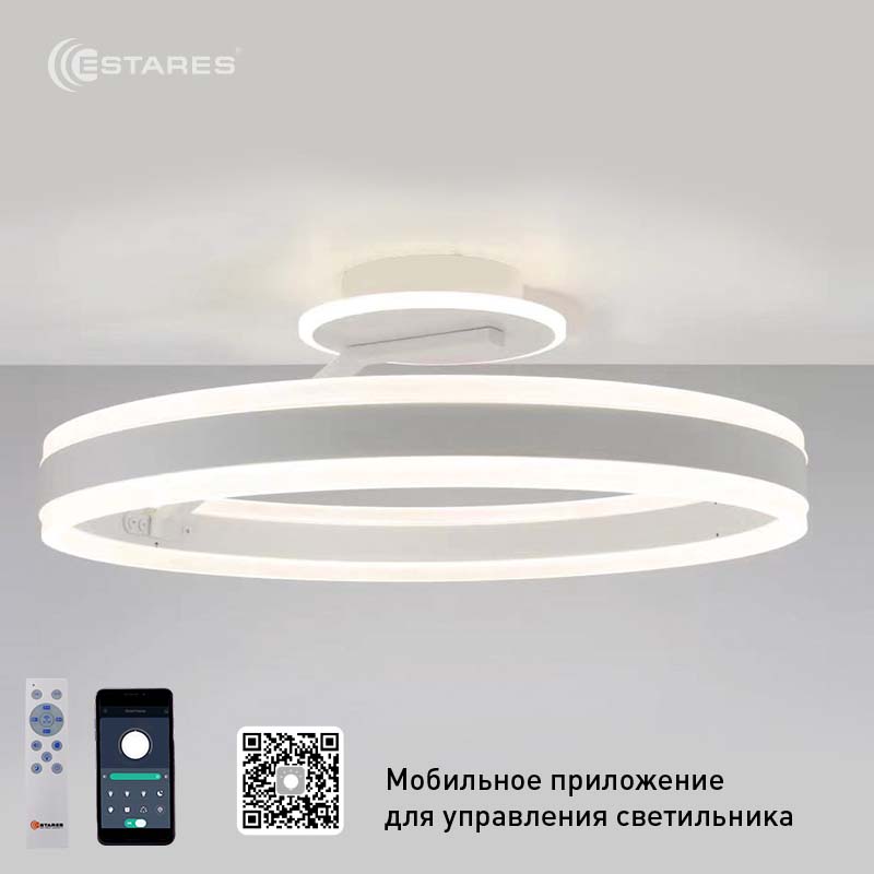 Управляемая светодиодная люстра STELLA C 90W 2R-APP-500*185-WHITE/WHITE-220-IP20