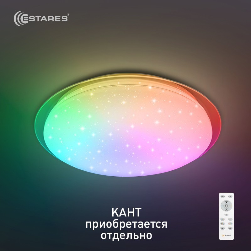   Управляемый светодиодный светильник SATURN 25W RGB R-328-SHINY/WHITE-220-IP44 /2019