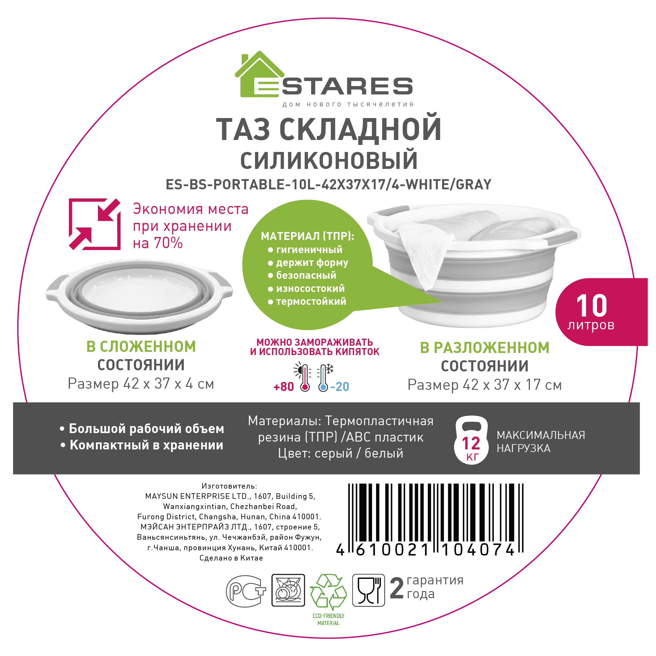 Проверен