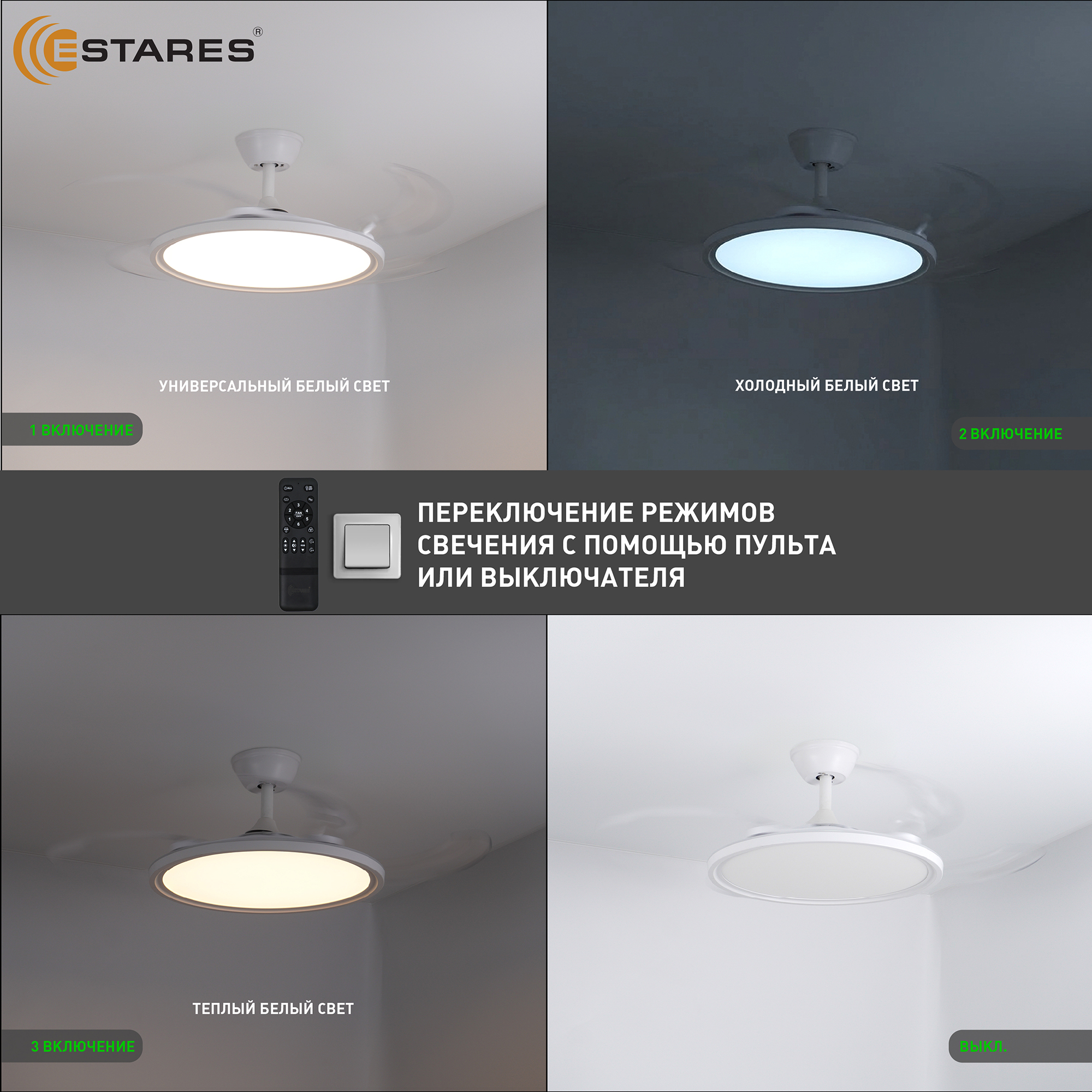 WIND RGB invisible 65W+30W R-RC Озон 3