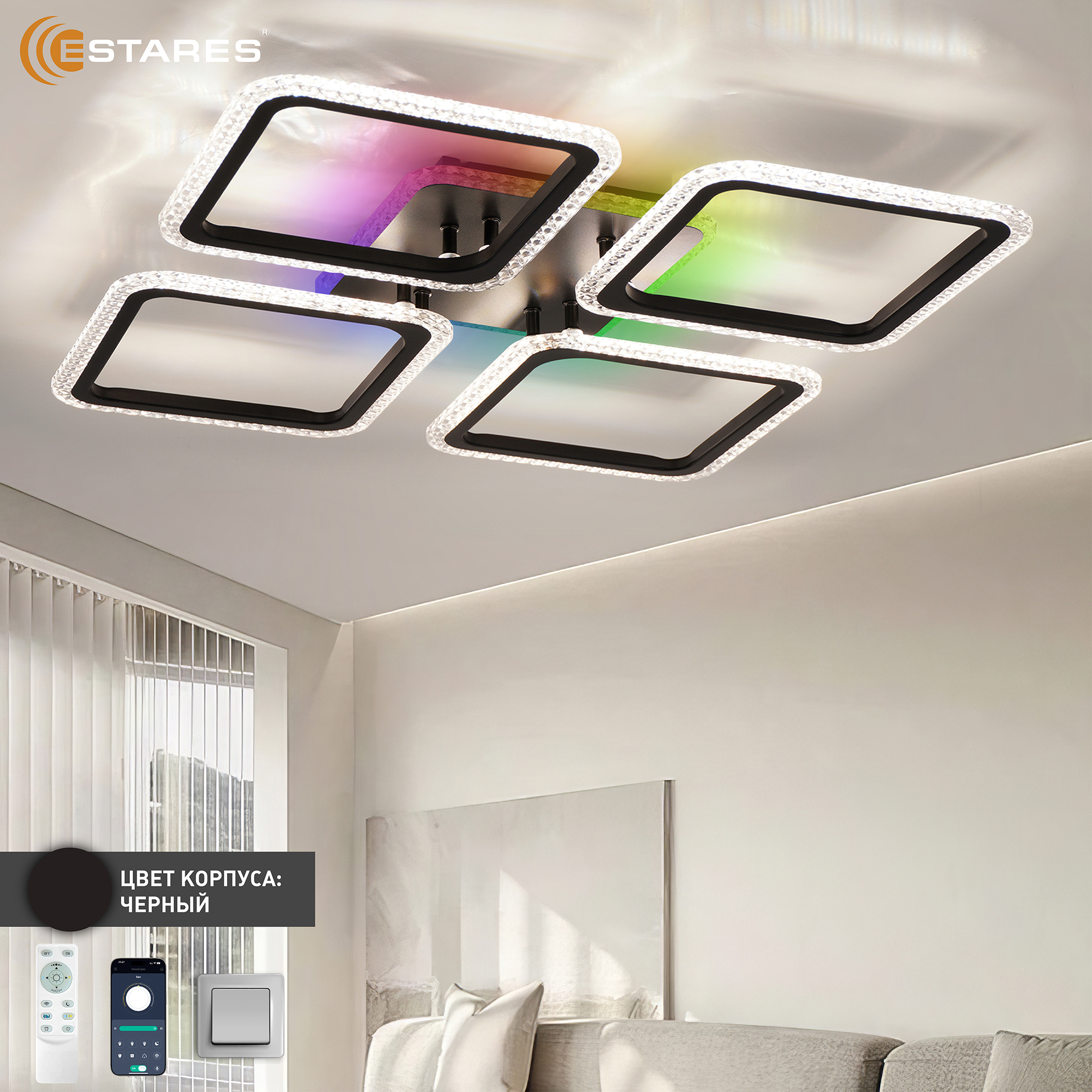 Управляемая светодиодная люстра SONNE prizma RGB 100W 5S-APP-540X540X70-BLACK CLEAR-220-IP20
