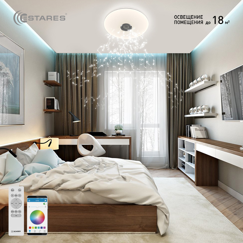 Управляемая светодиодная музыкальная люстра MUSIC RGB 60W R-APP-390-WHITE CHROME-220-IP20