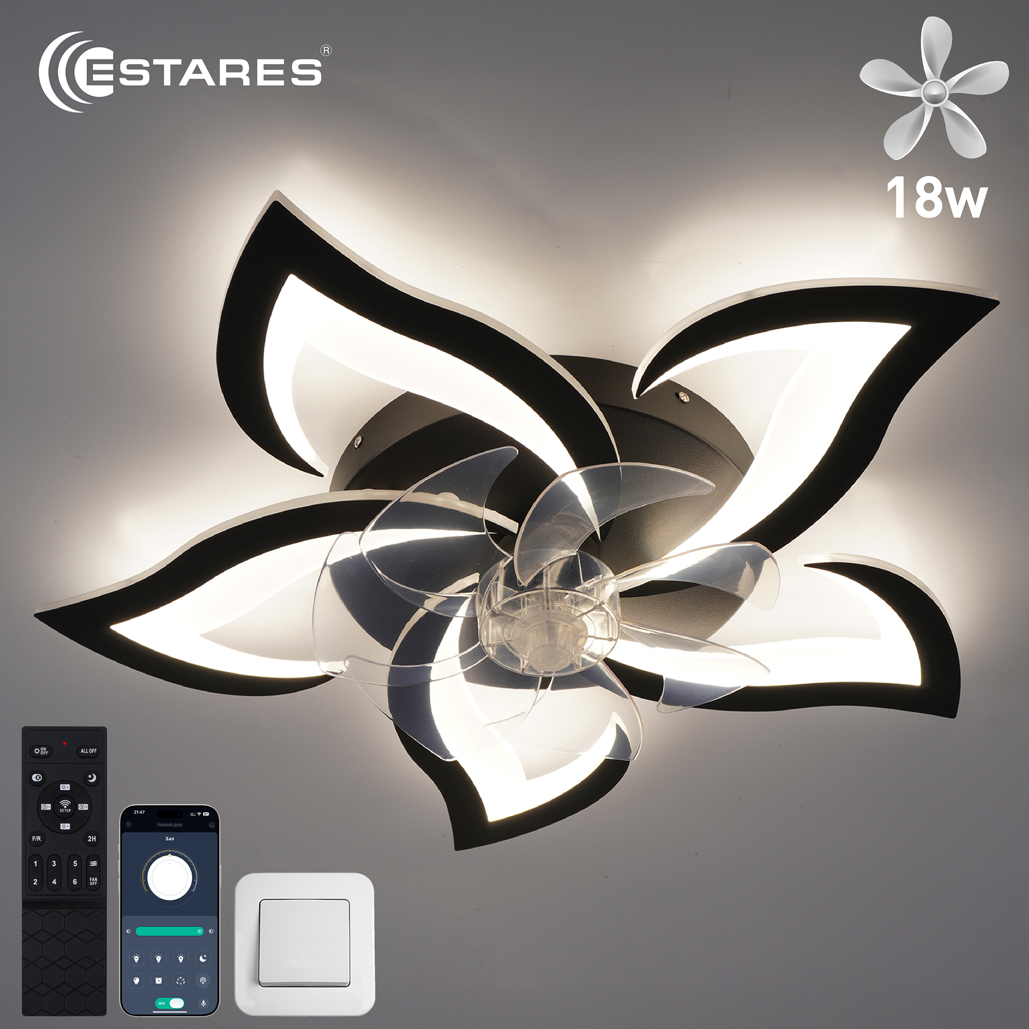 FAN ELLA 80W+18W 5F-APP-BLACKWHITE Озон 12