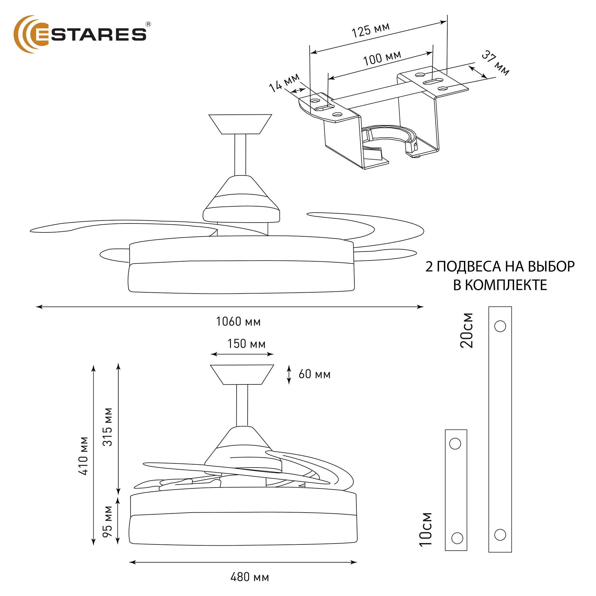 FAN REGOR 50W+25W R-APP-WHITECLEAR Озон 9