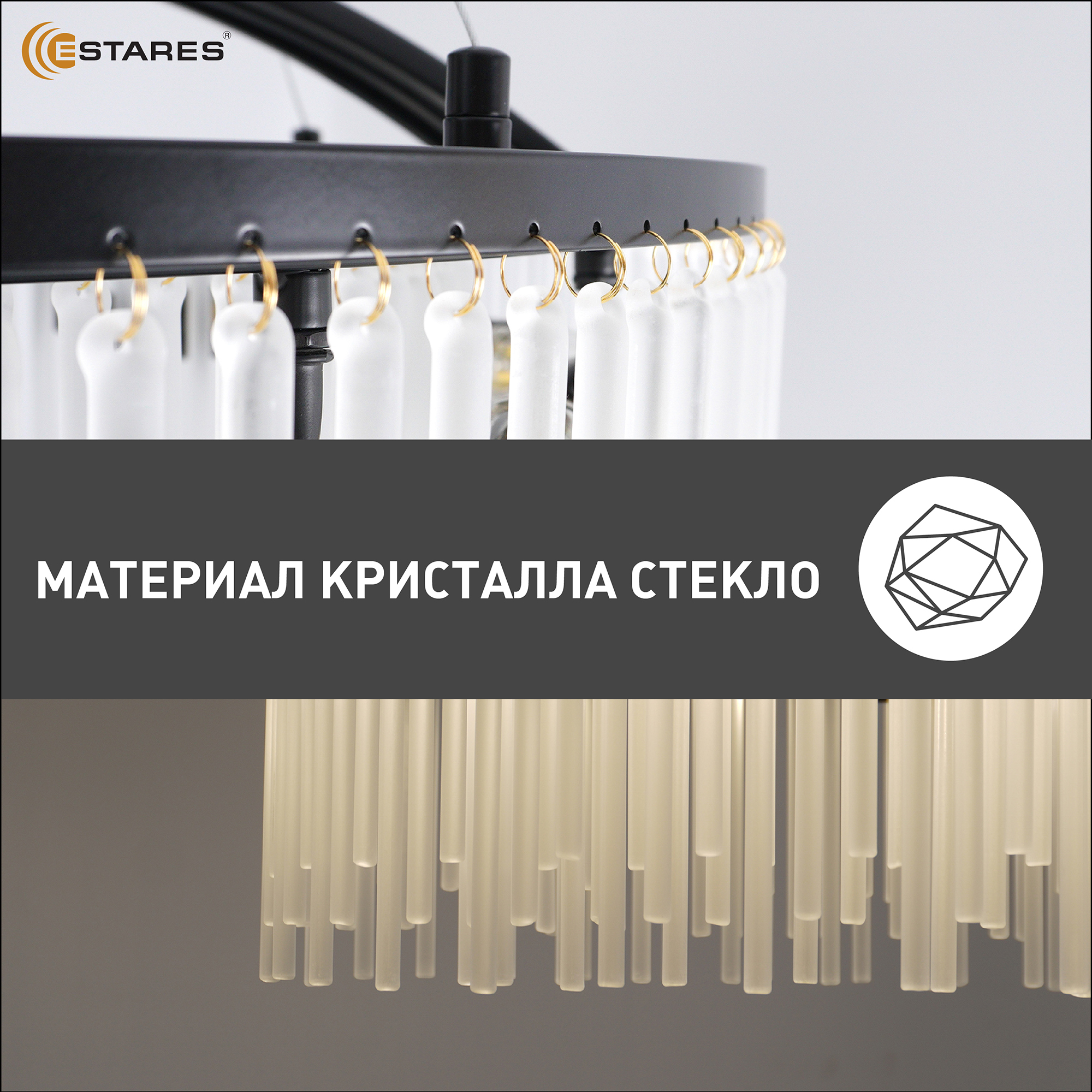 ATRIA Е14х8 R BLACK Озон 5