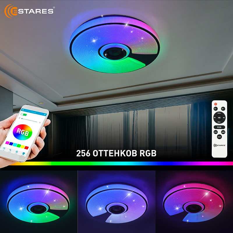 Управляемая светодиодная музыкальная люстра SONG RGB 60W R-APP-380x70-WHITE CHROME SHINY-220-IP20