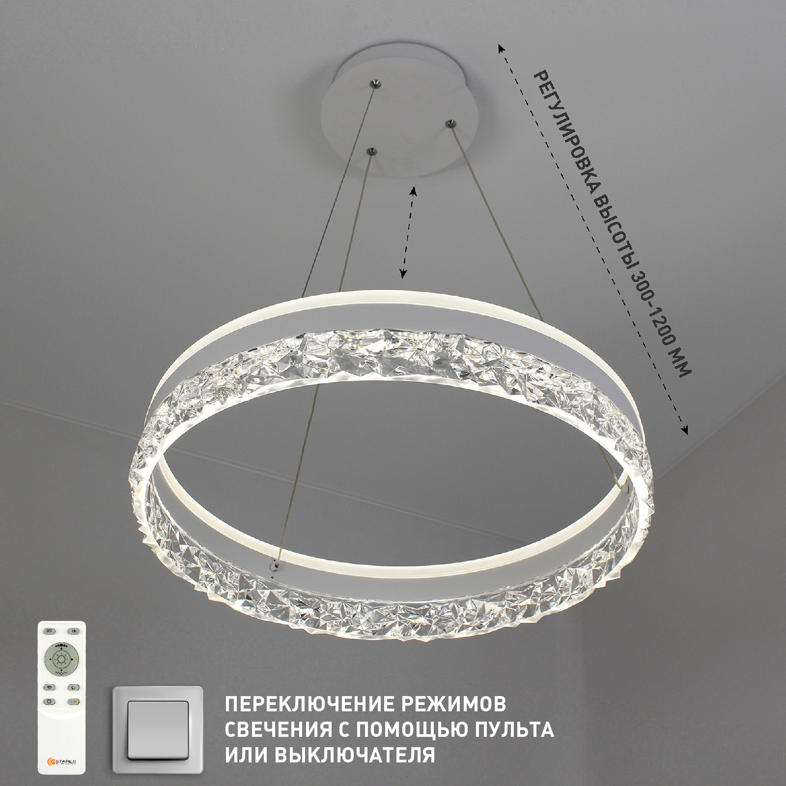 STELLA ICE 80W R white_ -21