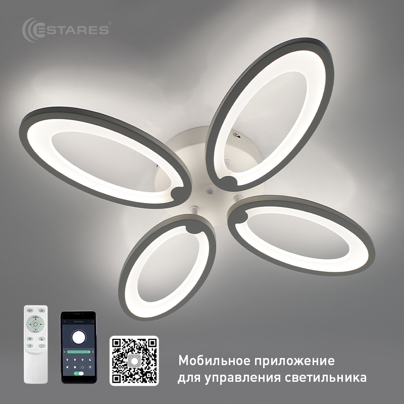 Управляемая светодиодная люстра ROOM 60W 4OV-APP-510x80-WHITE/WHITE-220-IP20