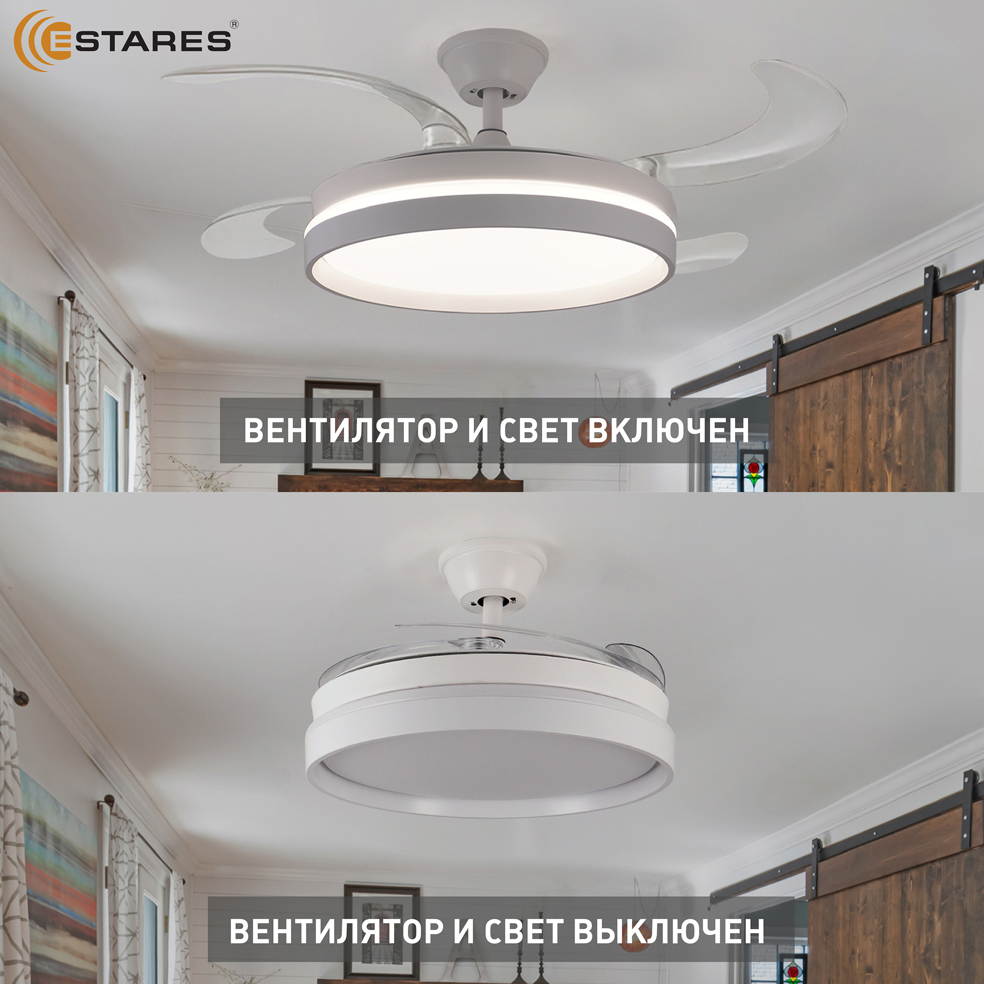 FAN REGOR 50W+25W R-APP-WHITECLEAR Озон 7