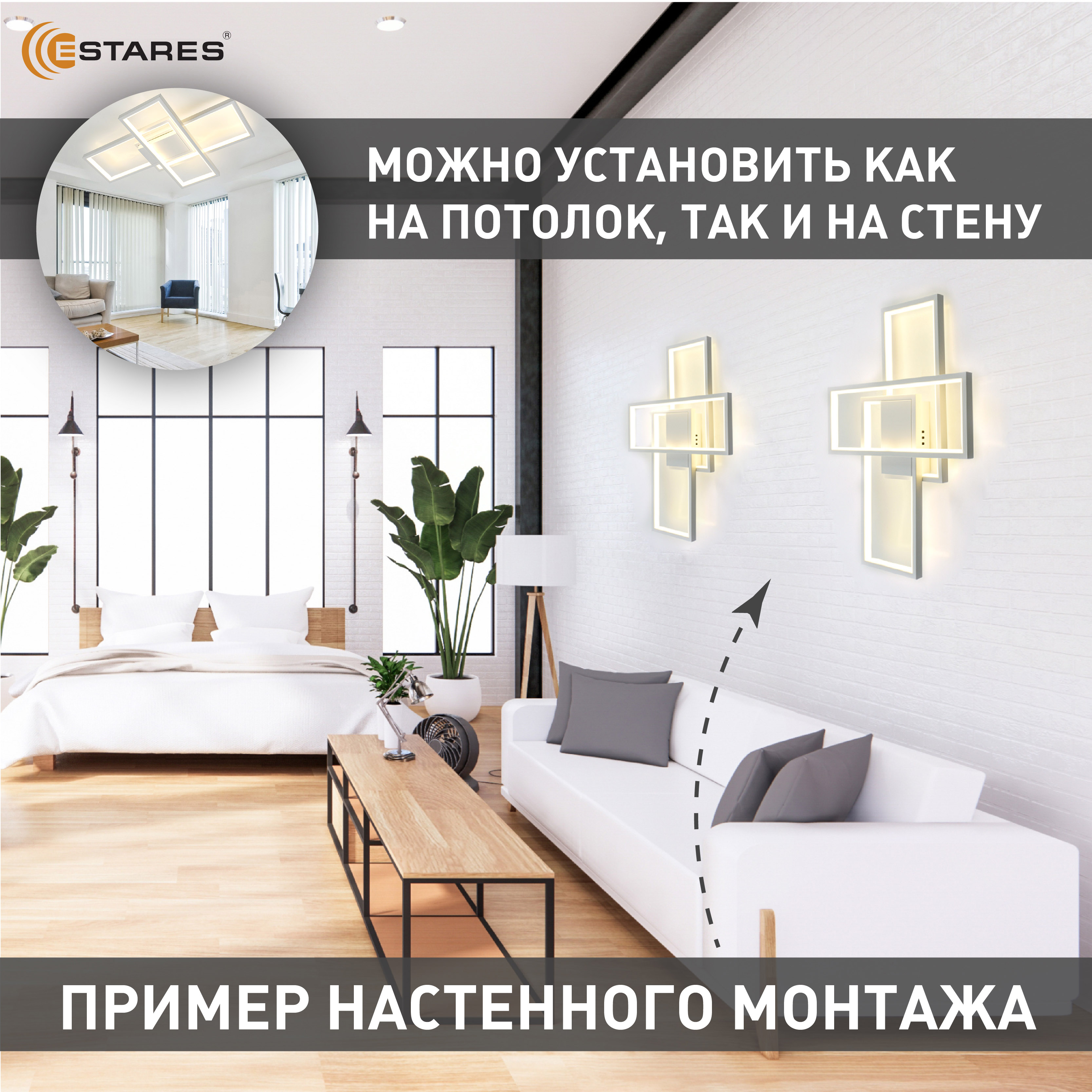 Управляемая светодиодная люстра SVEN 65W 3S-APP-550x360x80-WHITE WHITE-220-IP20
