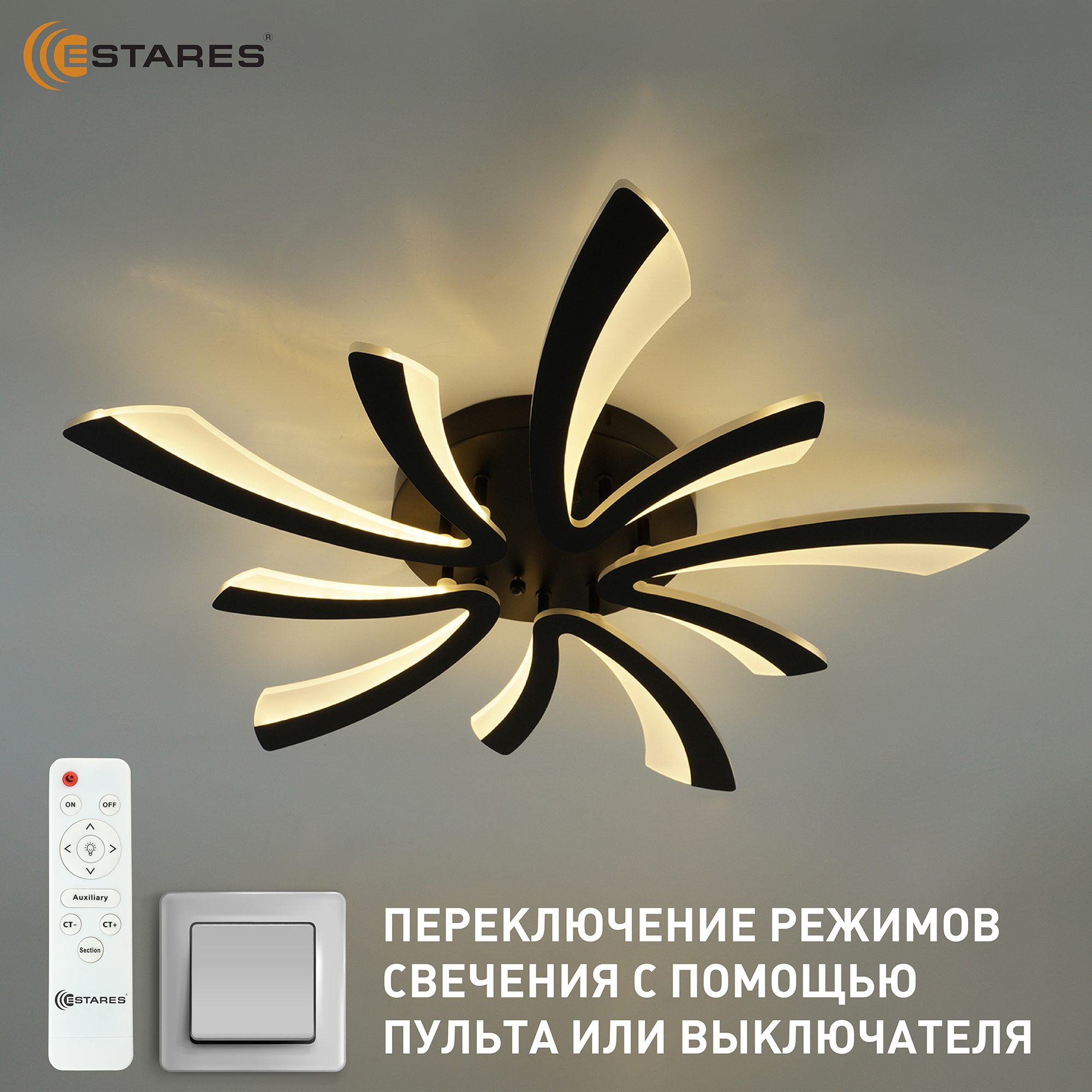ALESSIA 100W 5V-IRC-BLACKWHITE Озон 4