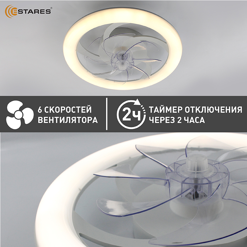 Управляемая светодиодная люстра с вент. FAN SIMPLE 65W+18W R-APP-480x125-WHITE WHITE-220-IP20