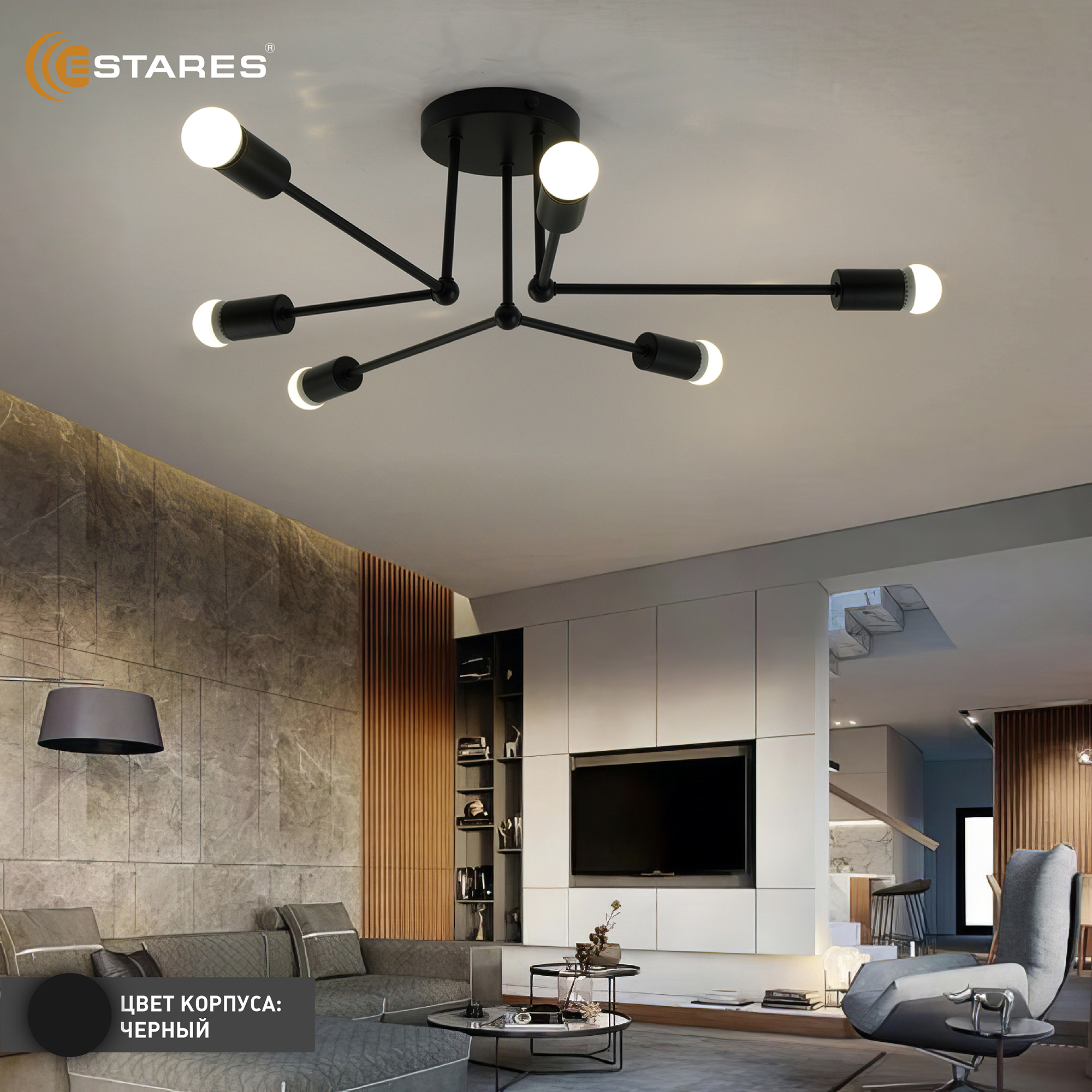 Люстра BELFAST 6xE27 R-740x190-BLACK-220-IP20