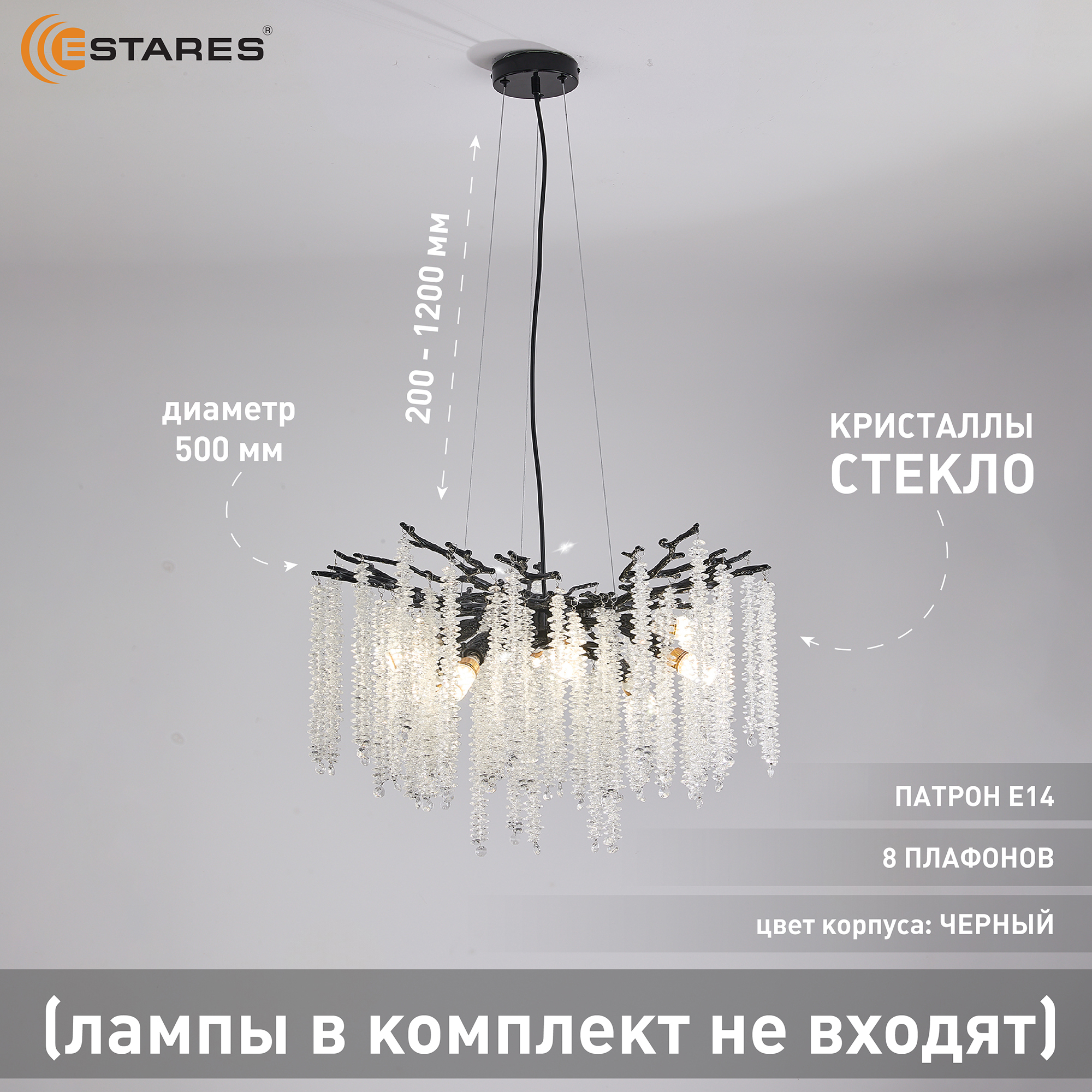 ROXANA 65 E14х8 R-BLACKCRYSTAL Озон 12