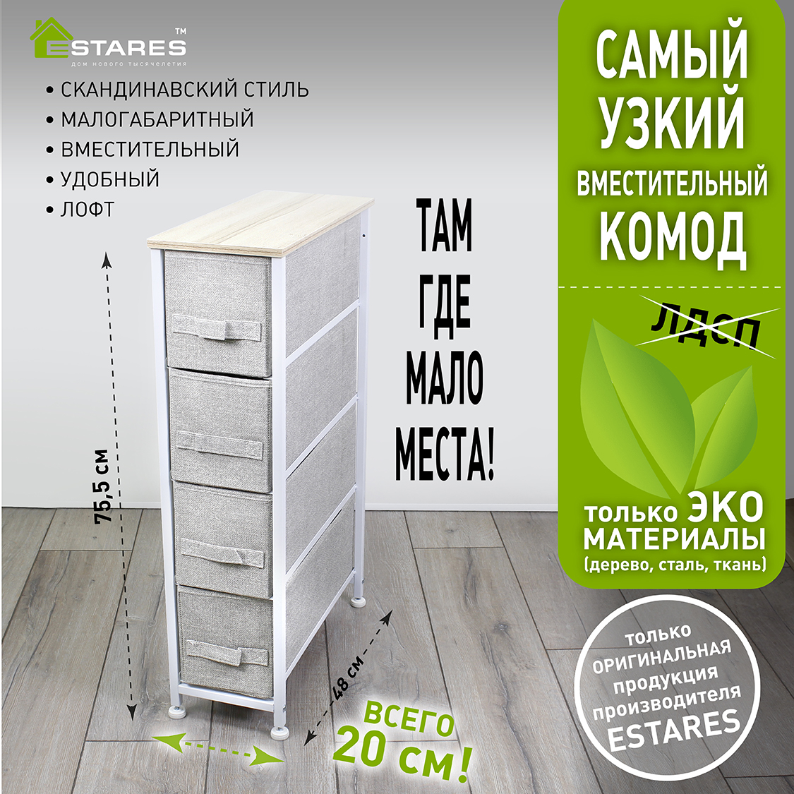 Проверен