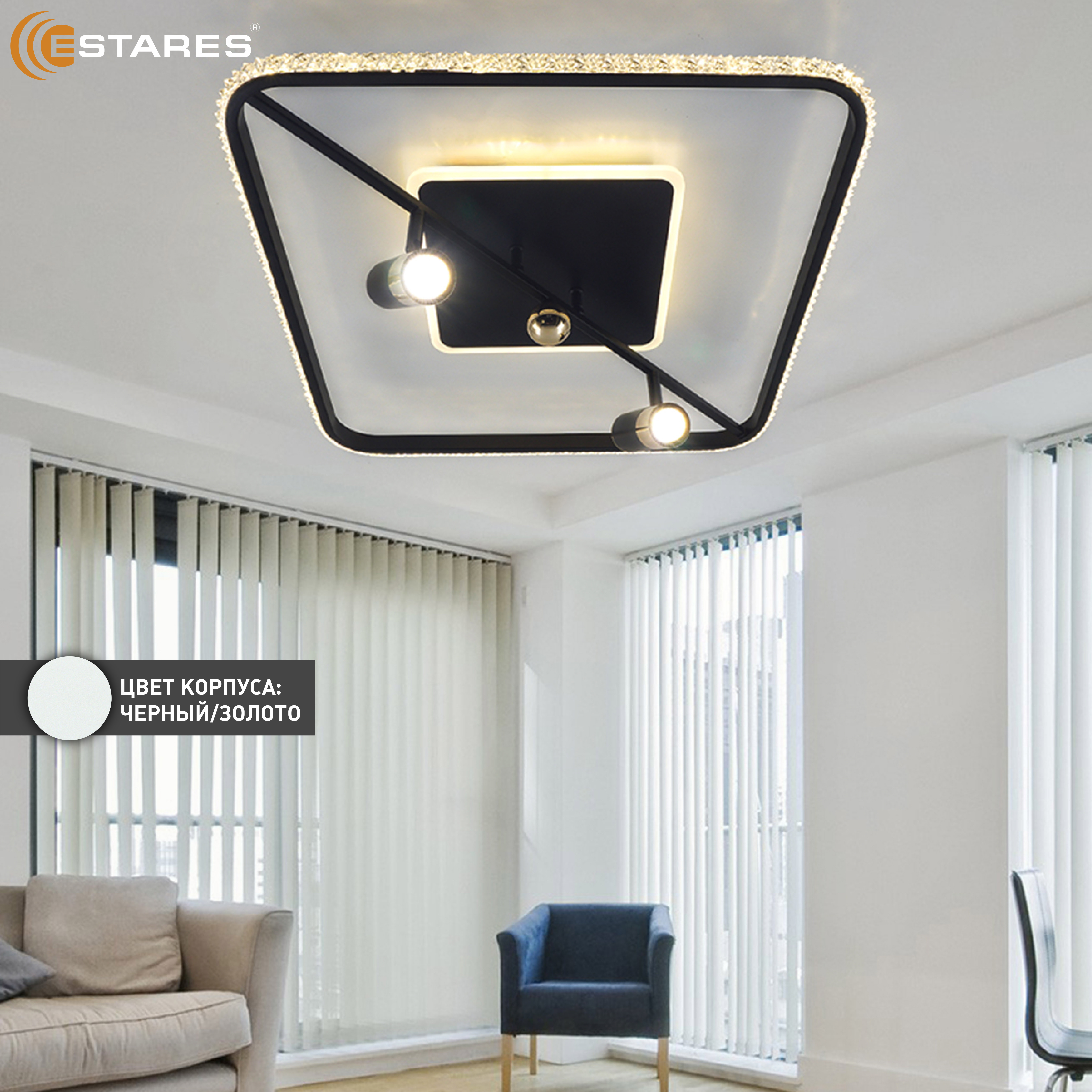 Управляемая светодиодная люстра SIRENA 66W 2S-APP-500x500x183-BLACK GOLD CRYSTAL-220-IP20