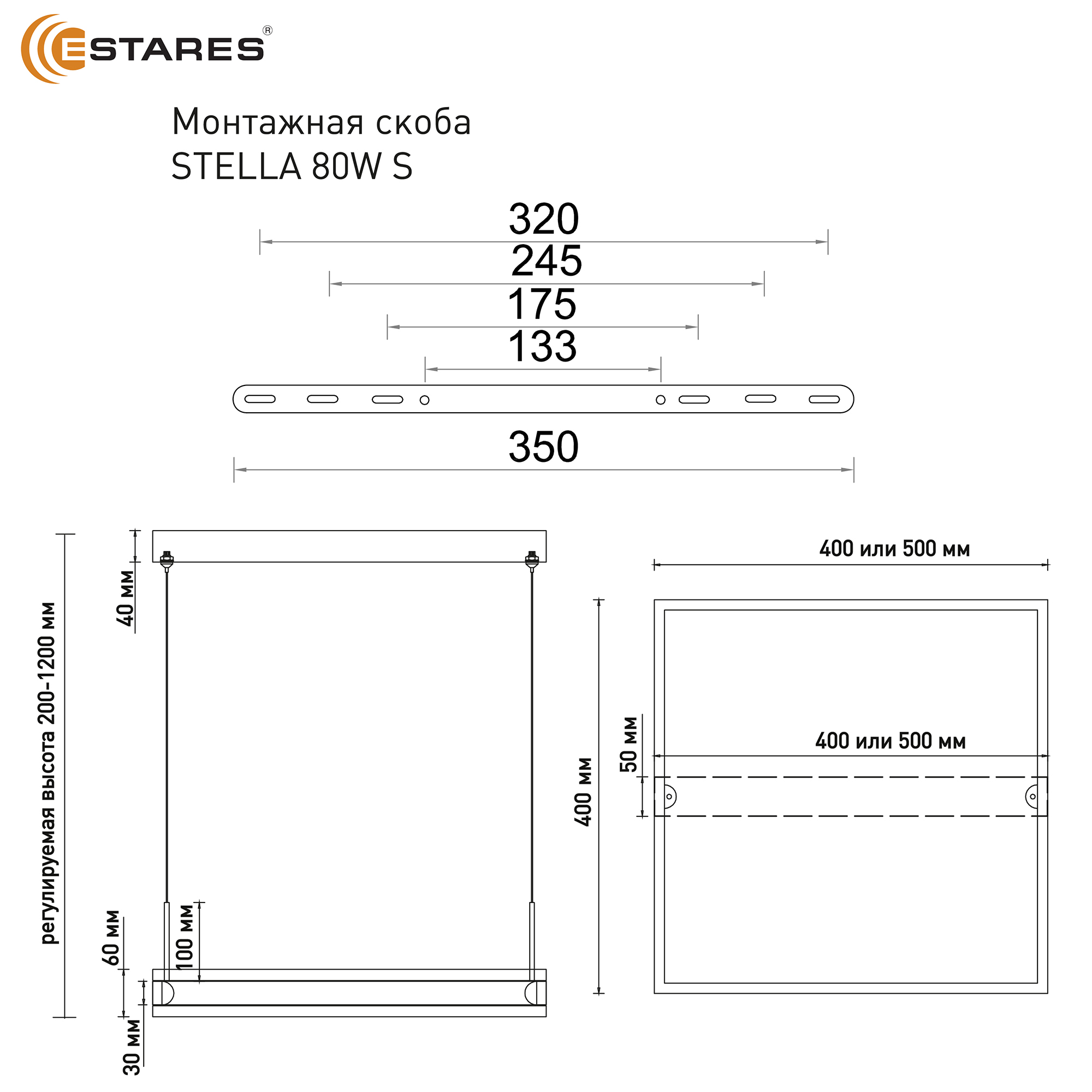 Управляемая светодиодная люстра STELLA 80WS-APP-400x400x1200-WHITE WHITE-220-IP20