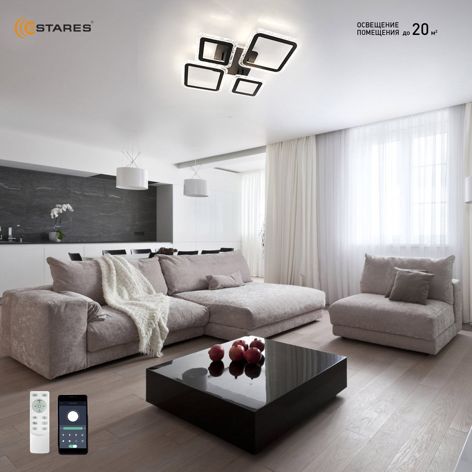 Управляемая светодиодная люстра OVAL ICE RGB 75W 5S-APP-725х500х93-BLACK CLEAR-220-IP20