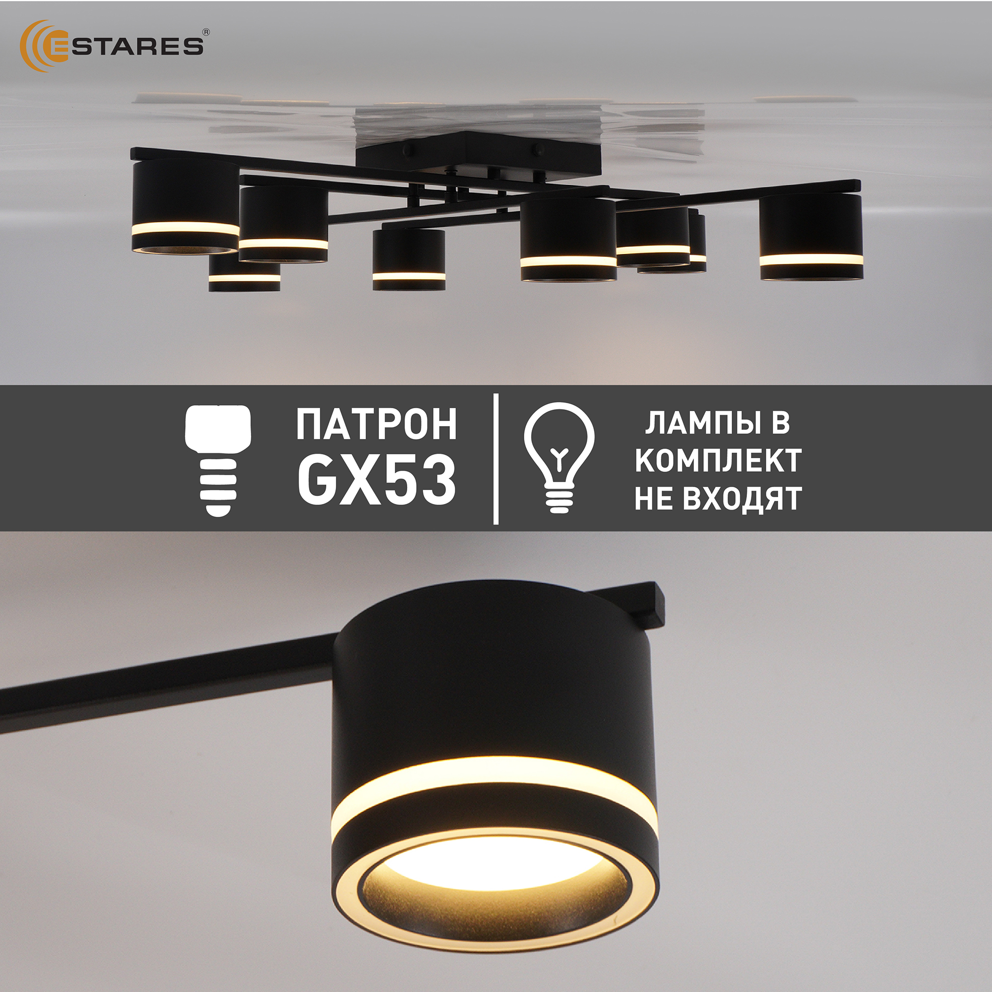 Люстра GELA 8xGX53 S-820x820x140-BLACK WHITE-IP20