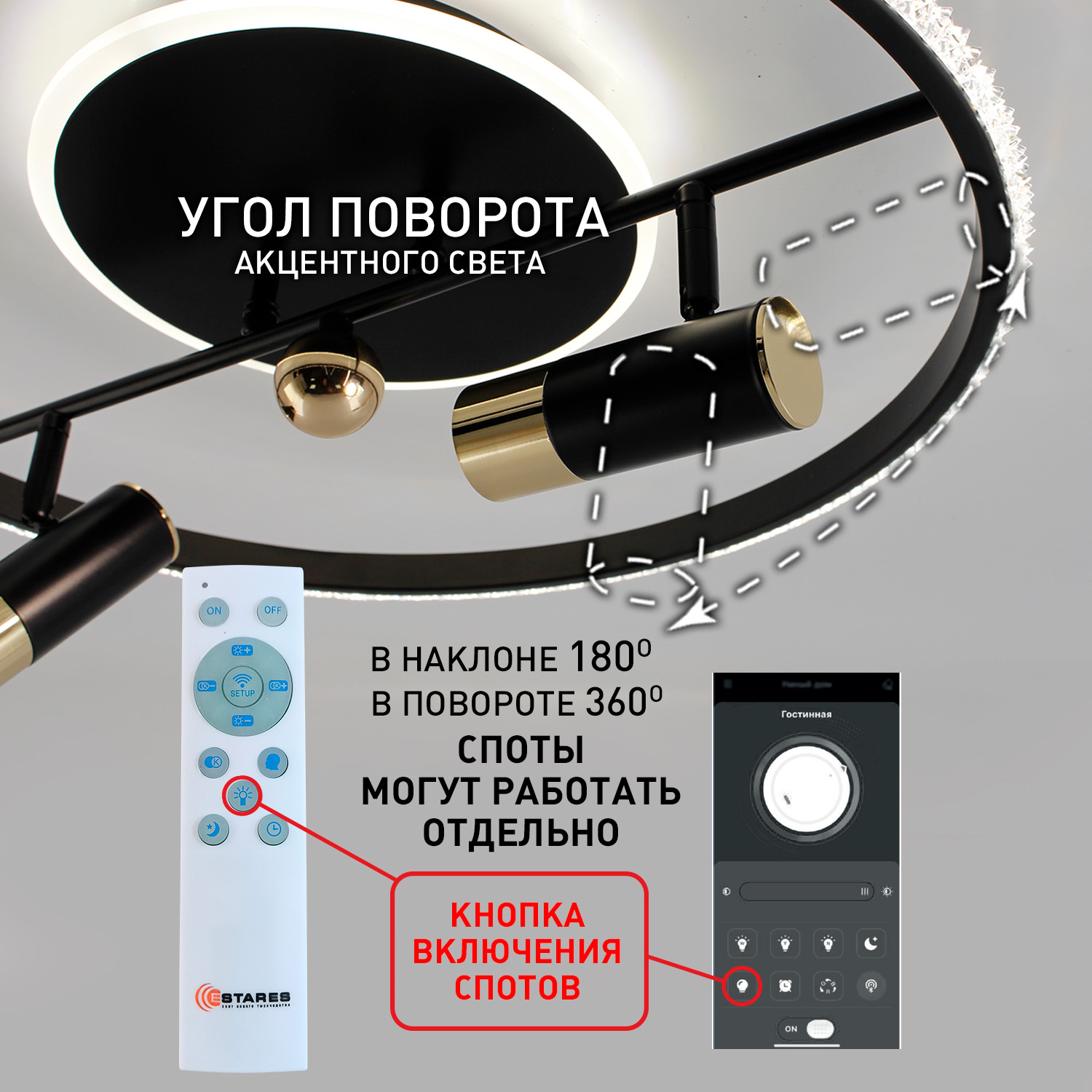 Управляемая светодиодная люстра SIRENA 56W 2R-APP-500x183-BLACK GOLD CRYSTAL-220-IP20