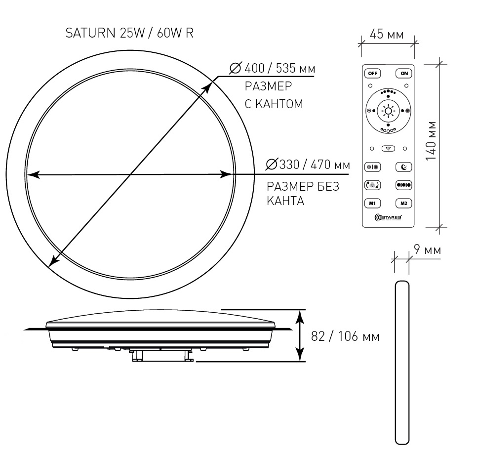 Управляемый светодиодный светильник SATURN 25W R-400-SHINY WHITE-220-IP44 с кантом
