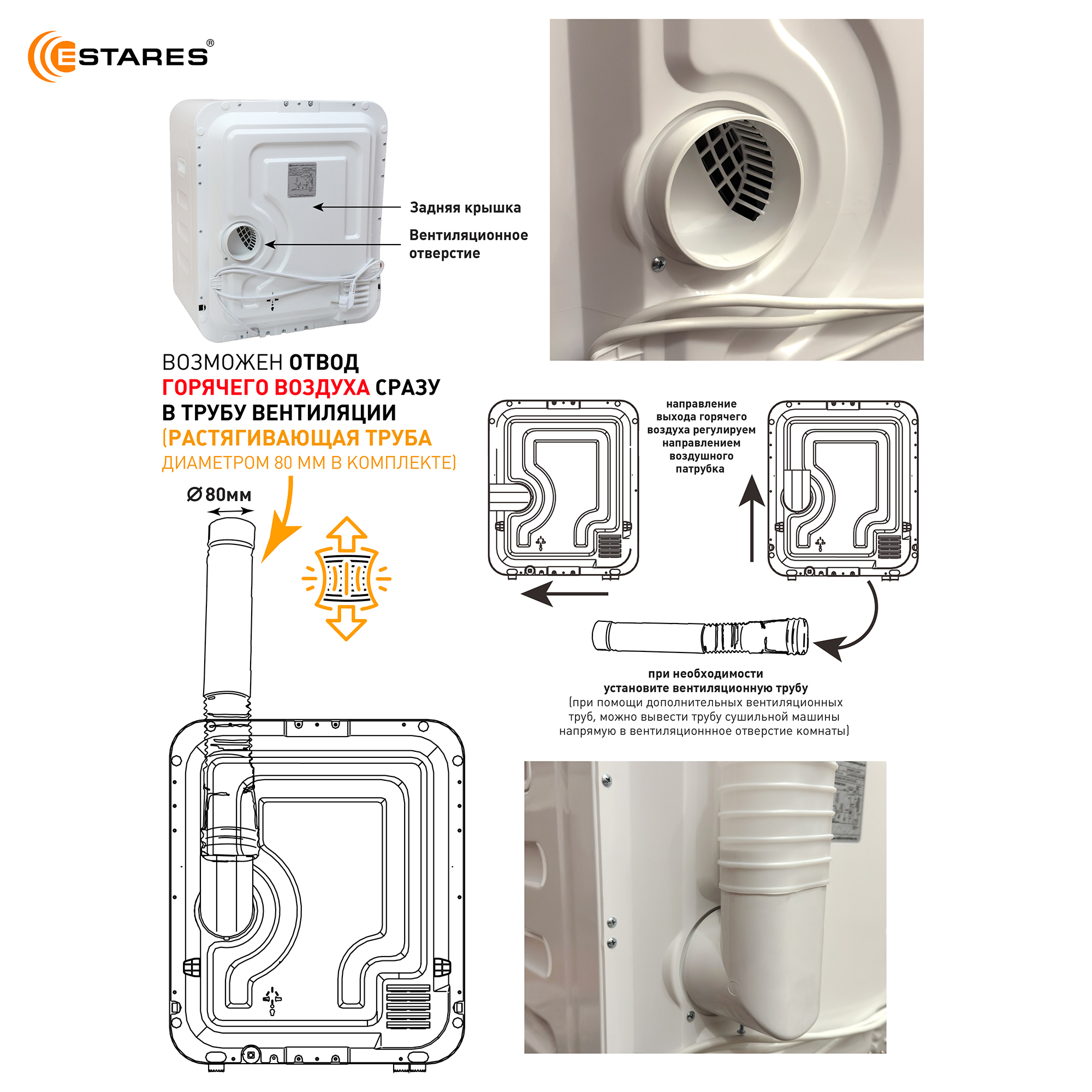 Сушильная машина EASY DRY mini 800W 480x400x560 -WHITE-220-IPX4