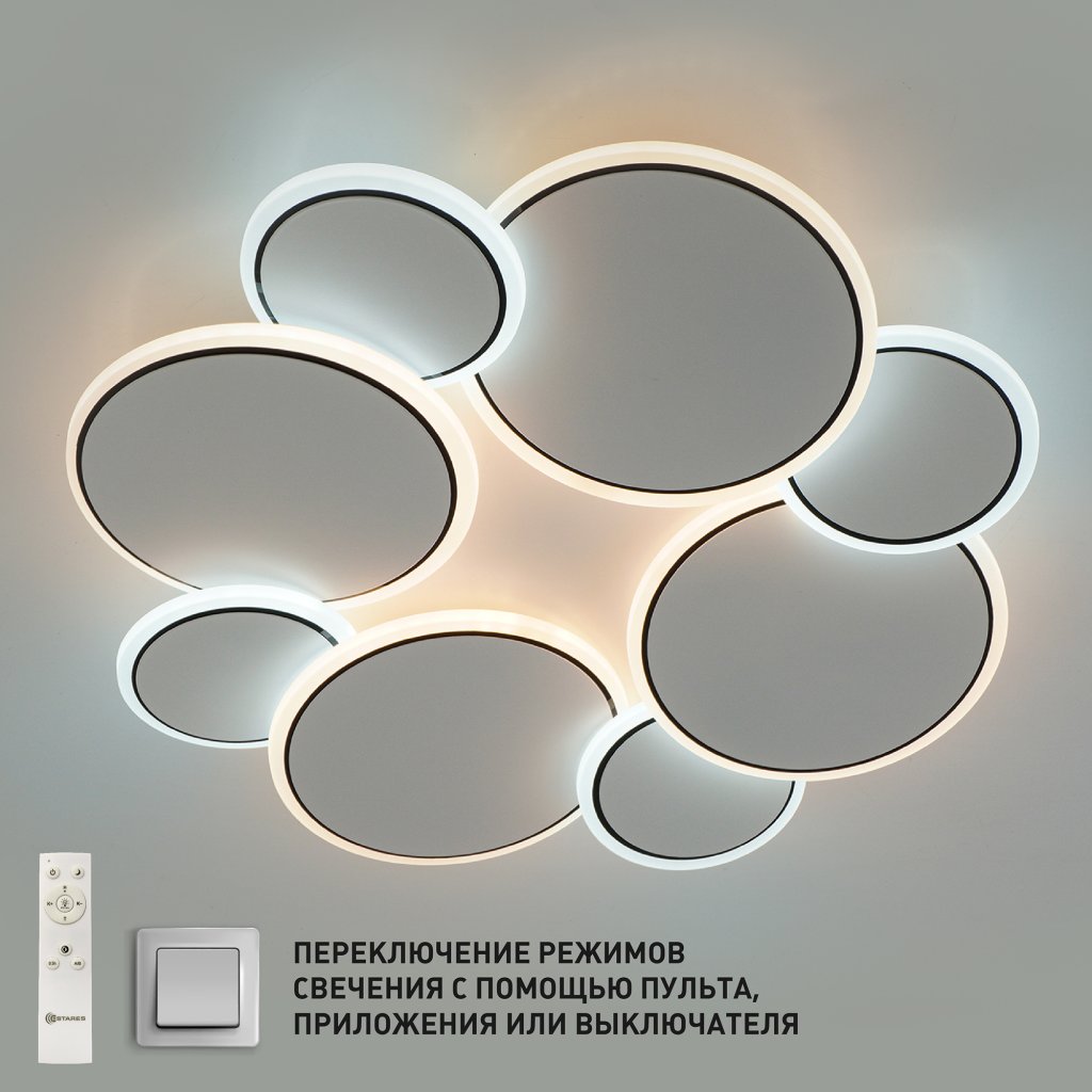 Управляемый светодиодный светильник INDIGO 90W 8R-RC-500x60-WHITE/BLACK/WHITE-220-IP20