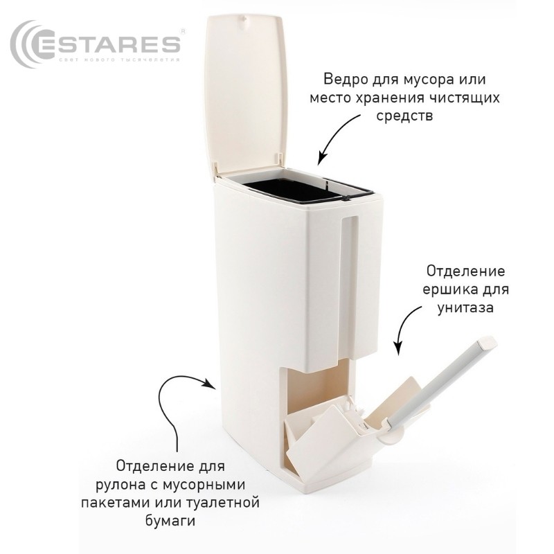 Ведро хозяйственное MODO 3F-14x24x42-white (с ершиком для унитаза и отсеком для туалетной бумаги)
